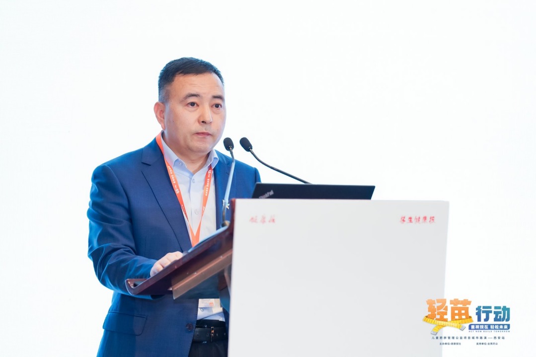 88858cc永利药业携手 “轻苗行动” 开启都会路演——西安站活动乐成举行-88858cc永利速递-88858cc永利
