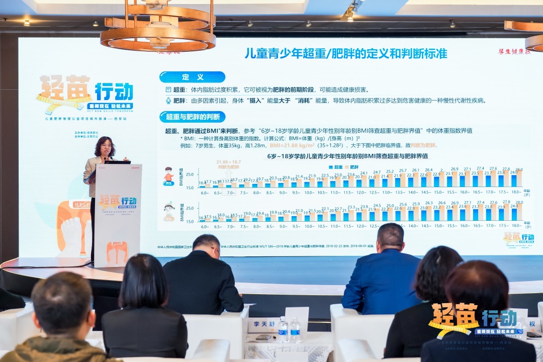 88858cc永利药业携手 “轻苗行动” 开启都会路演——西安站活动乐成举行-88858cc永利速递-88858cc永利