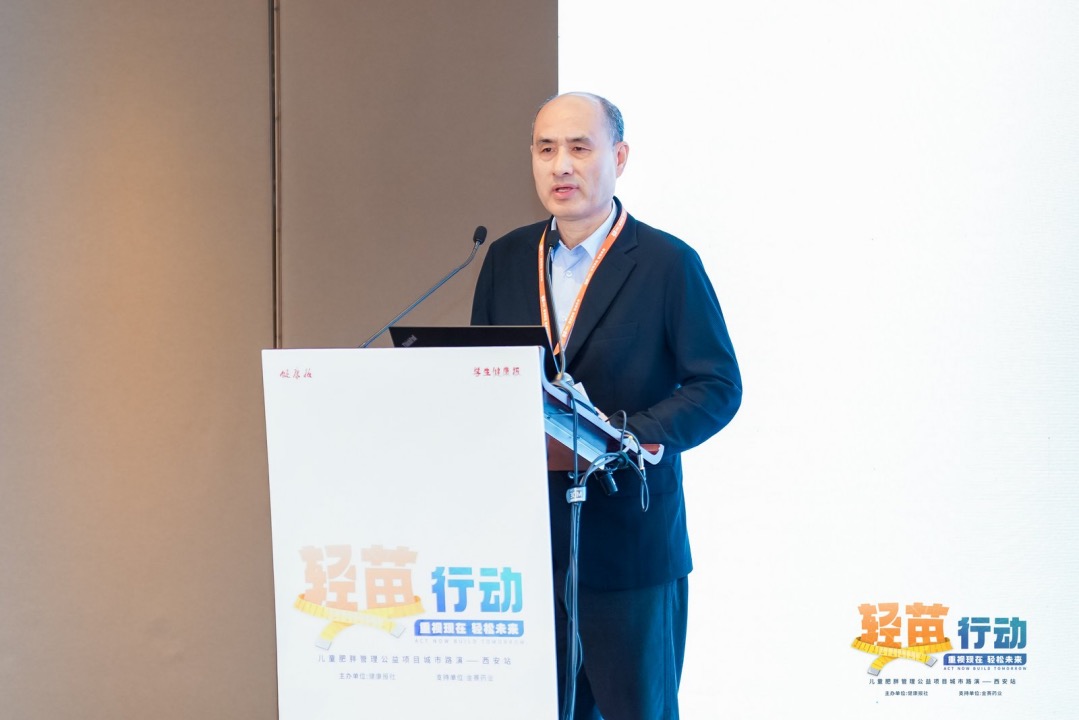 88858cc永利药业携手 “轻苗行动” 开启都会路演——西安站活动乐成举行-88858cc永利速递-88858cc永利
