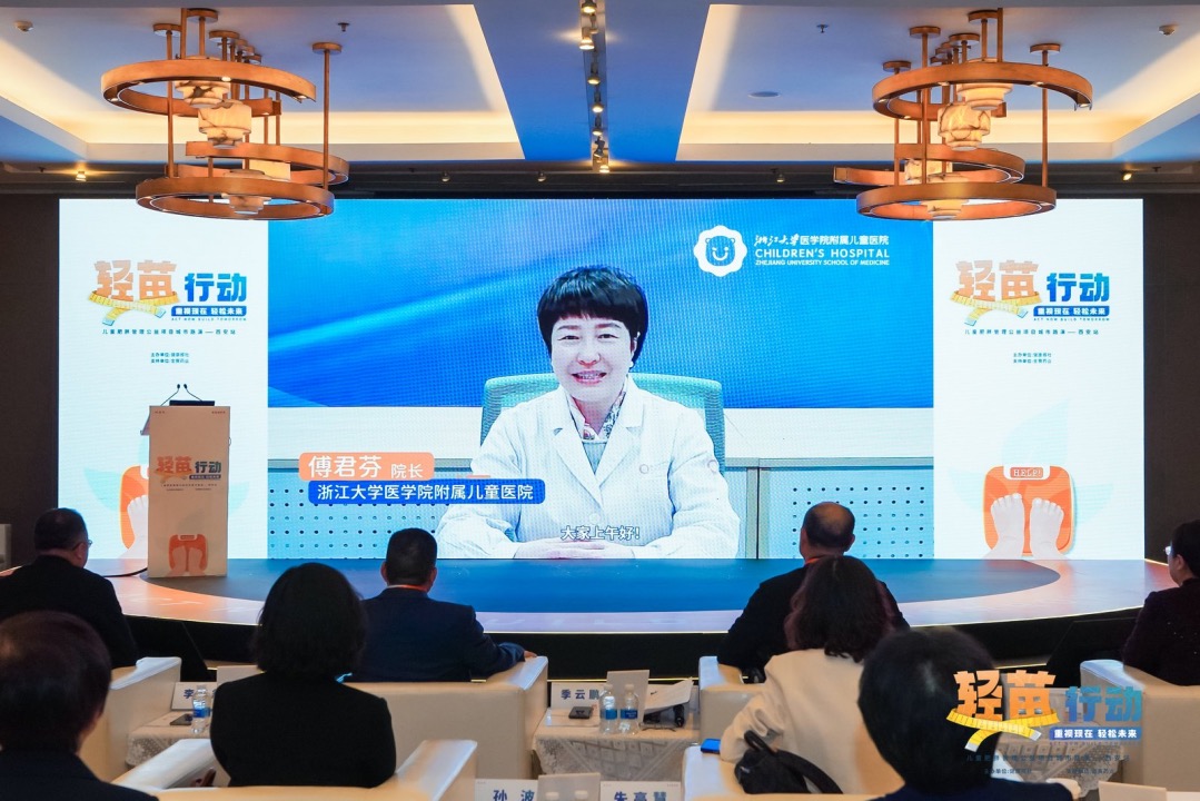88858cc永利药业携手 “轻苗行动” 开启都会路演——西安站活动乐成举行-88858cc永利速递-88858cc永利