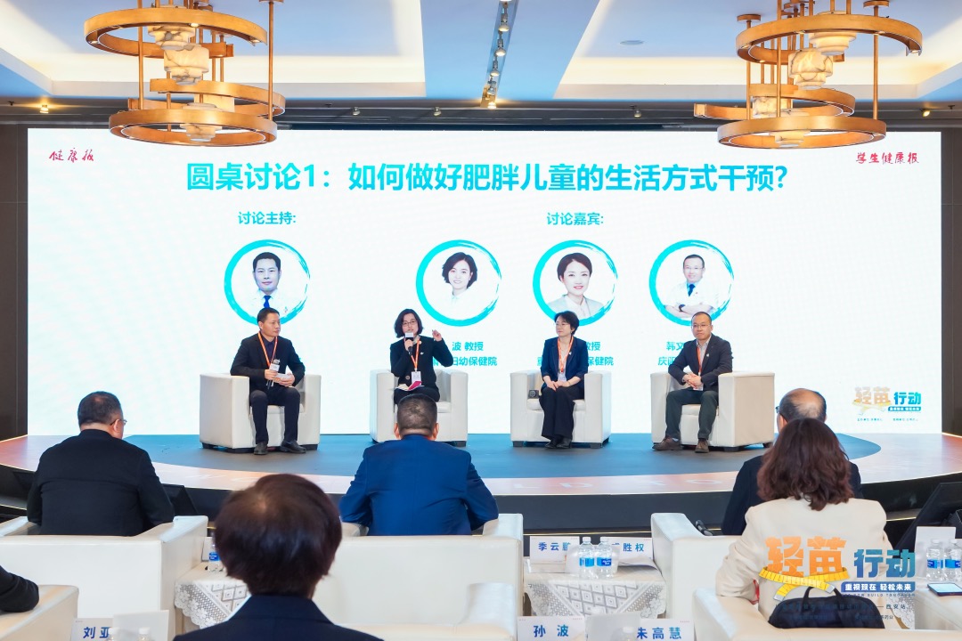 88858cc永利药业携手 “轻苗行动” 开启都会路演——西安站活动乐成举行-88858cc永利速递-88858cc永利